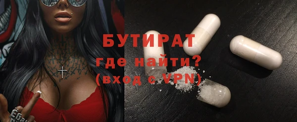 MDMA Беломорск