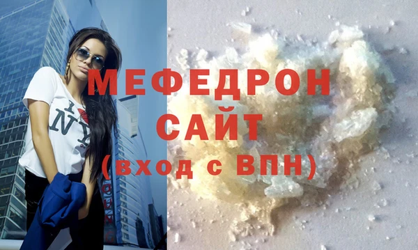 MDMA Беломорск