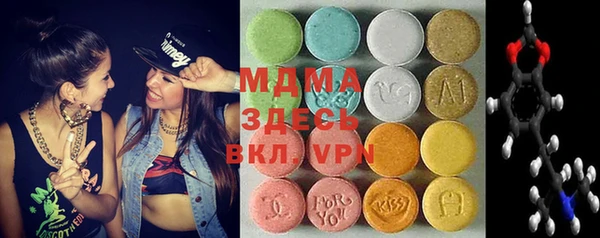 MDMA Беломорск