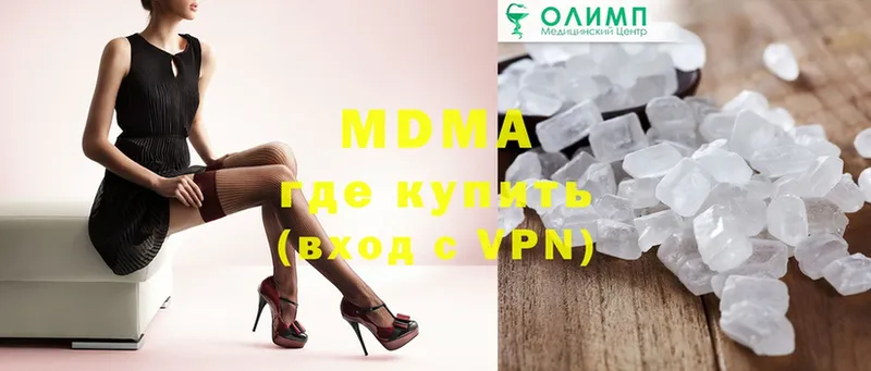 МДМА молли  купить закладку  Кизилюрт 