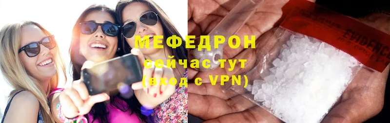 Мефедрон 4 MMC  Кизилюрт 